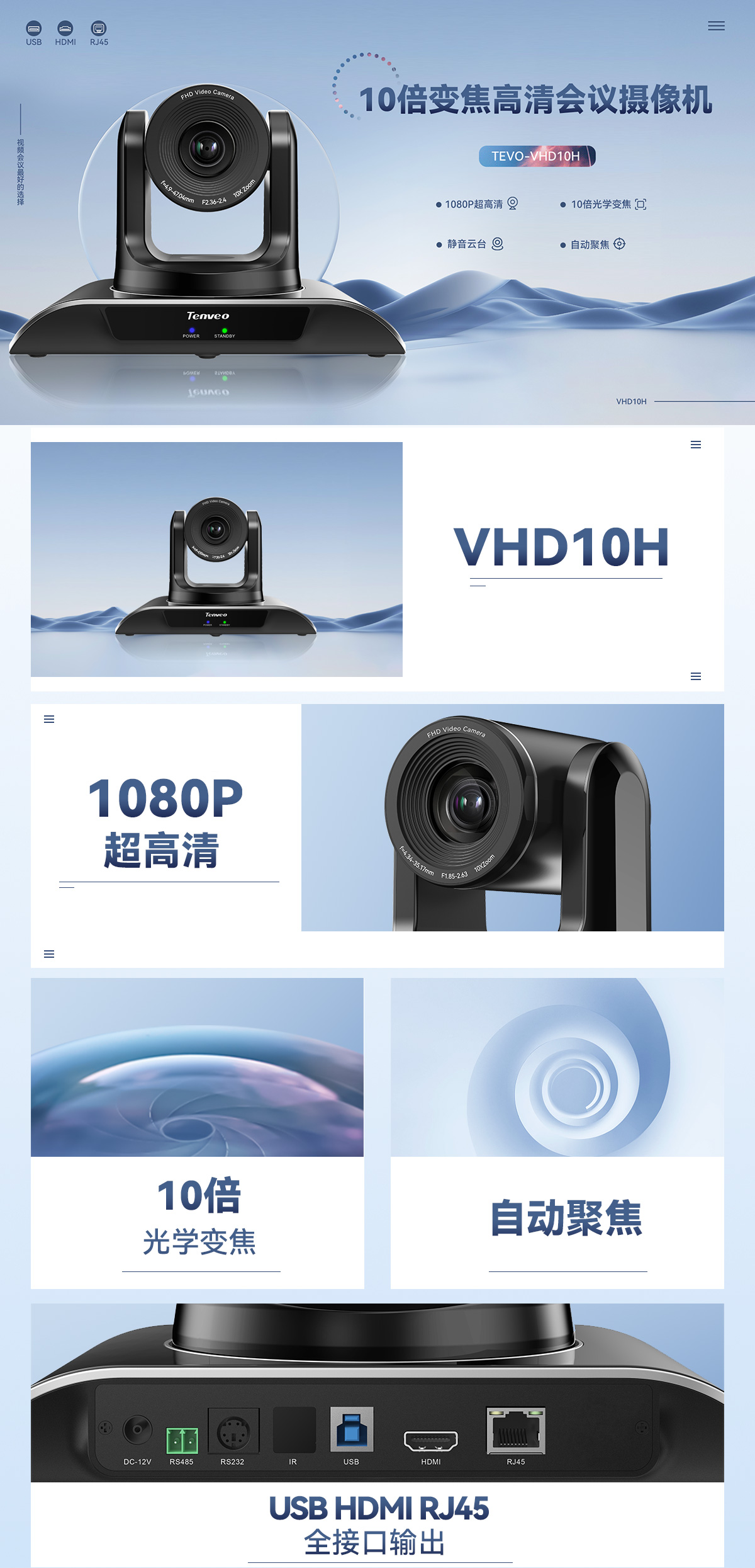 1673593148521803.jpg VHD10H-详情_01.jpg