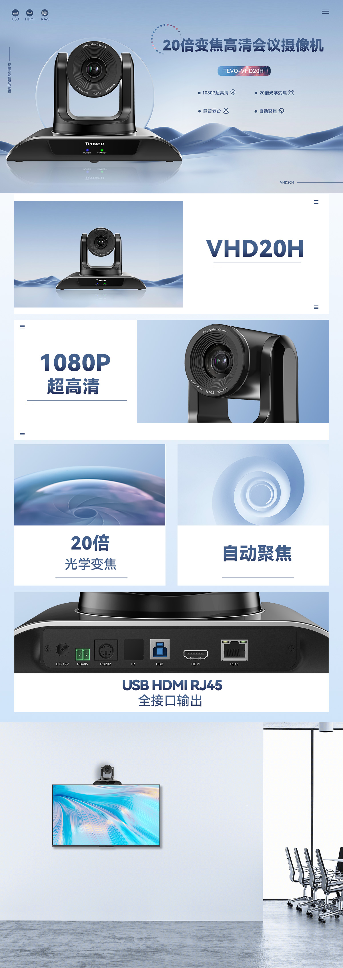 1673593363701928.jpg VHD20H-详情_01.jpg