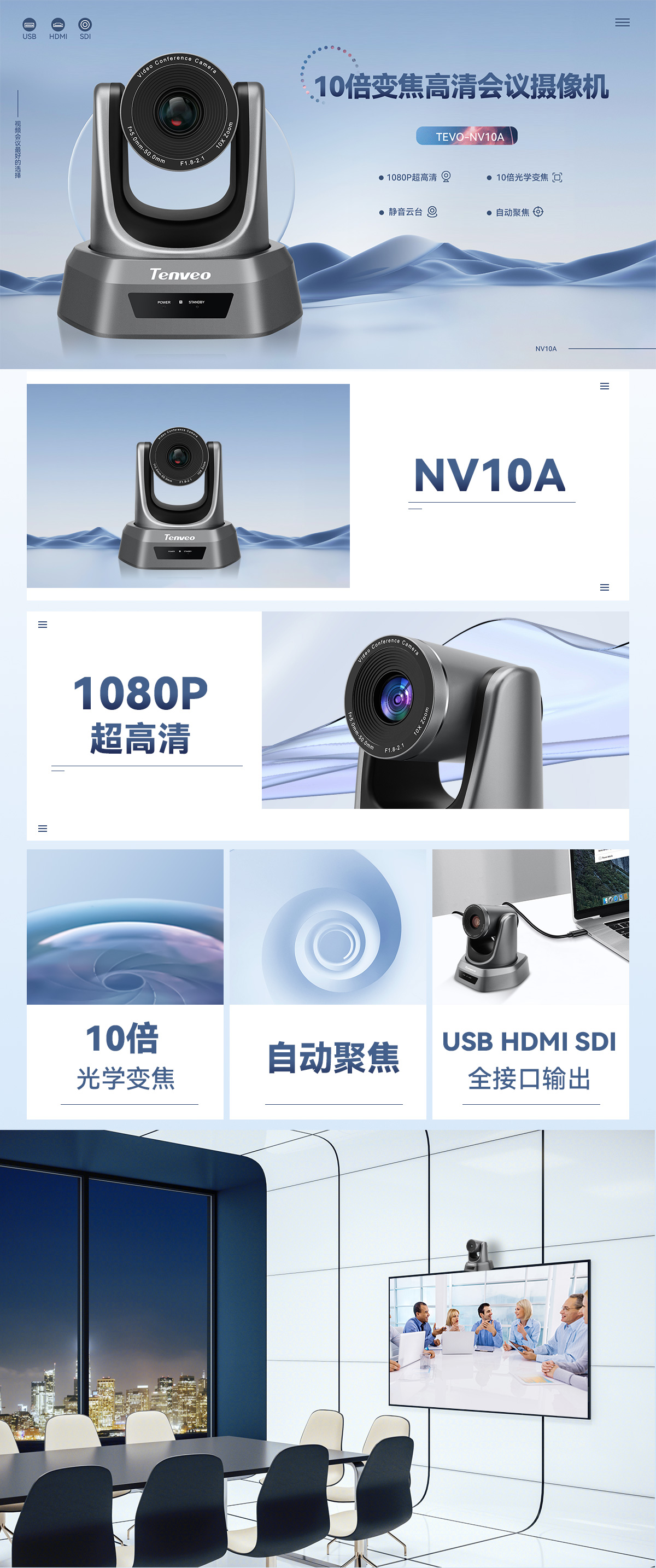 1673665697678925.jpg NV10A-详情_01(1).jpg