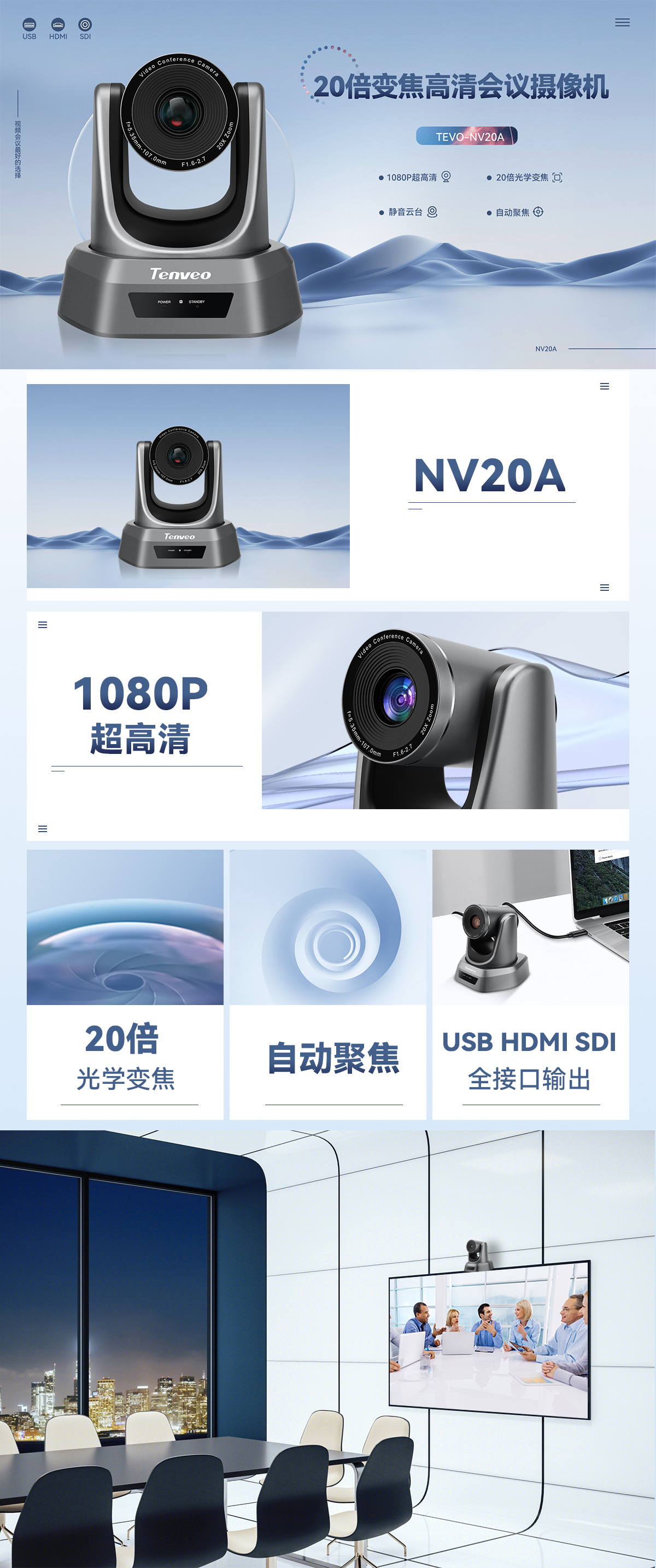 1673665722622510.jpg NV20A-详情_01(1).jpg