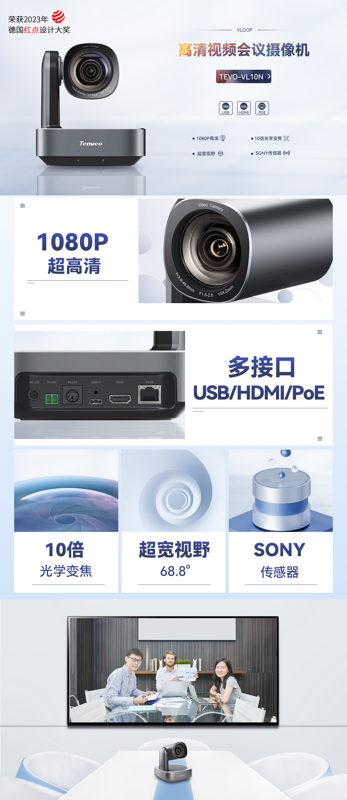 1682649720382115.jpg VL10U-详情.jpg