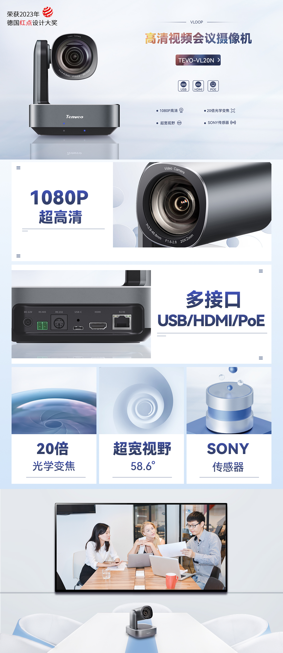 1682651637253980.jpg VL20U-详情.jpg