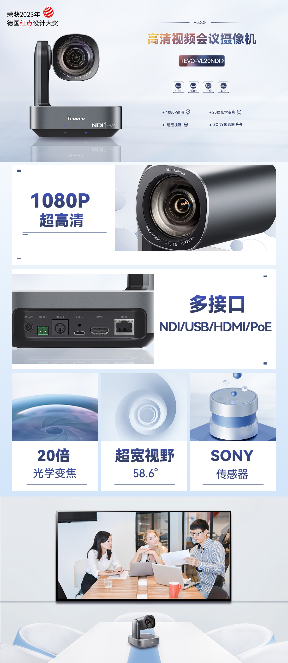 1686192872542208.jpg VL20NDI-详情.jpg