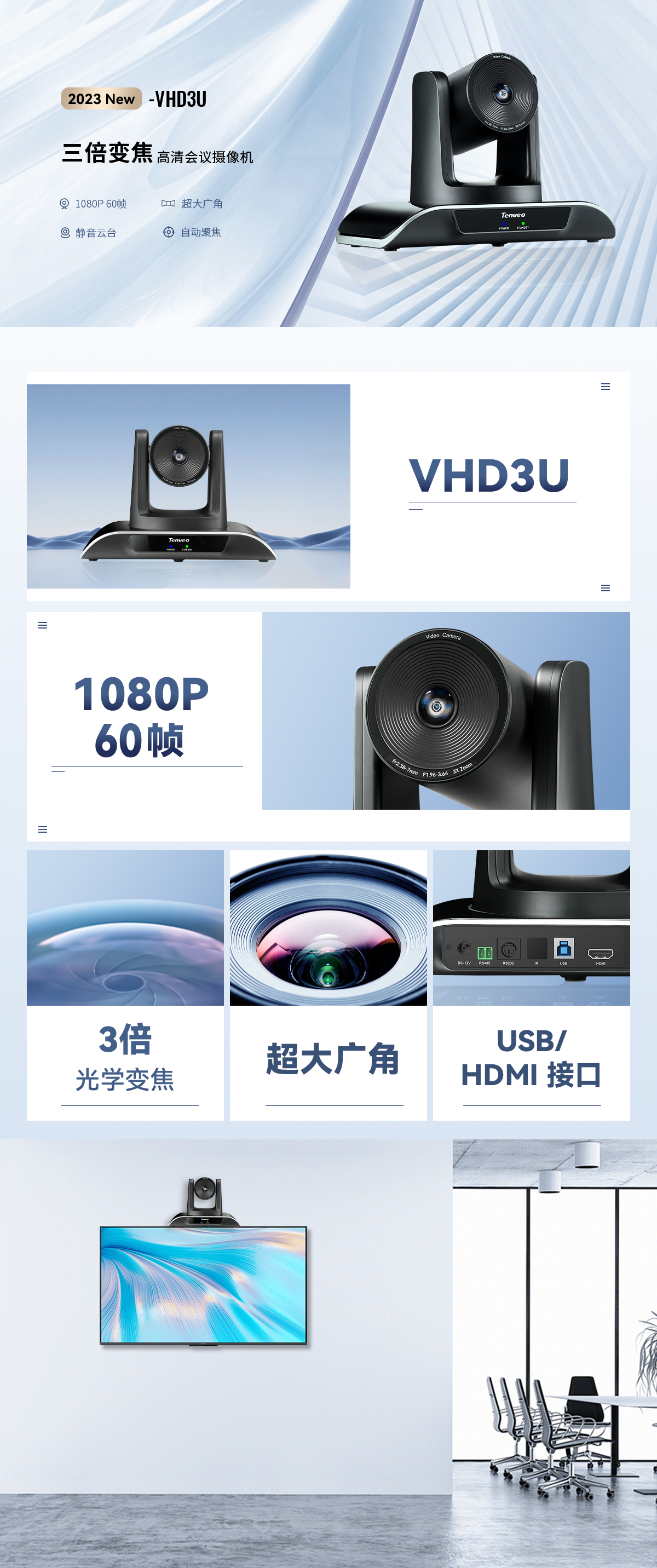 1700103499112143.jpg VHD3U-详情-.jpg