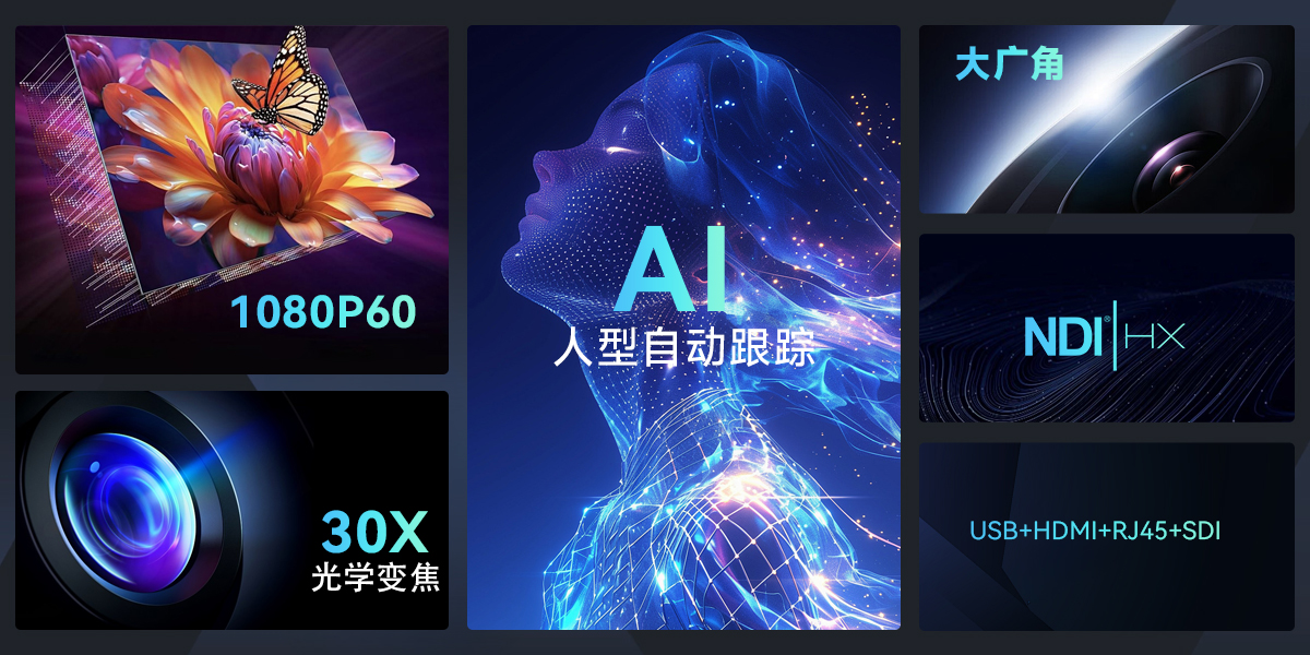 1754996385314546.jpg 产品banner2-30X.jpg