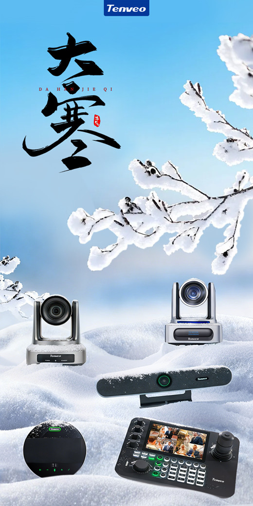 大寒(1)_副本.jpg