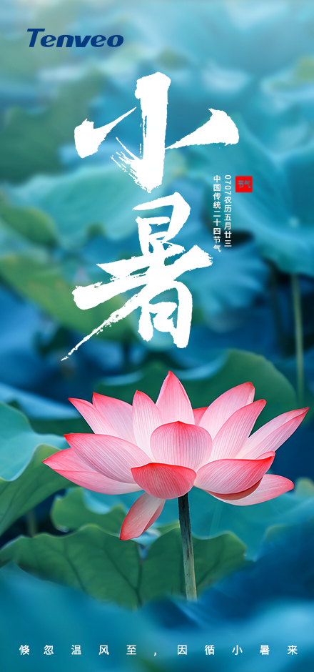 节气1(1).jpg