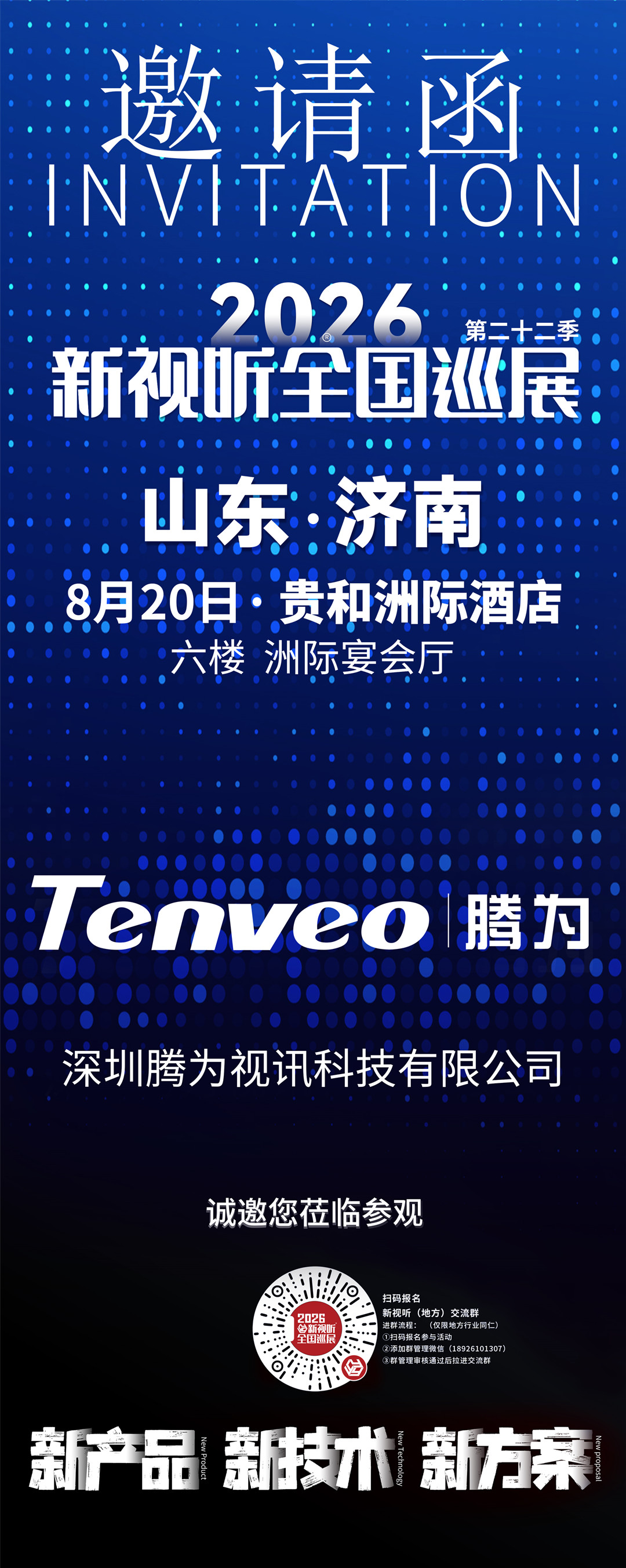 山东(1)(1)(2).jpg