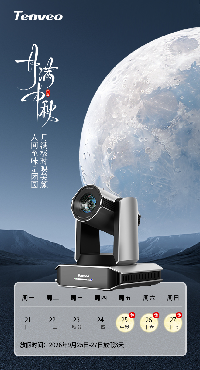1790239808468746.jpg 中秋26(1).jpg