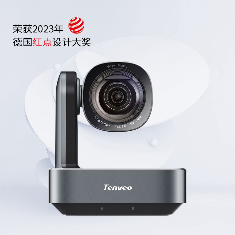 10倍变焦高清会议摄像机