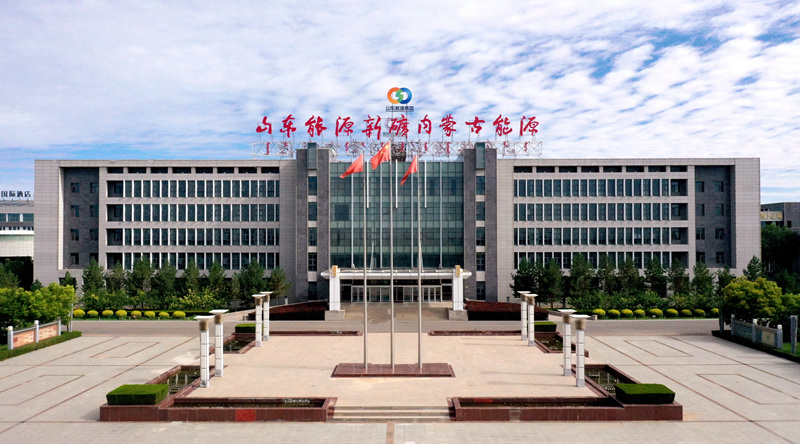 案列| 腾为摄像机赋能新矿上海庙矿业高效协同