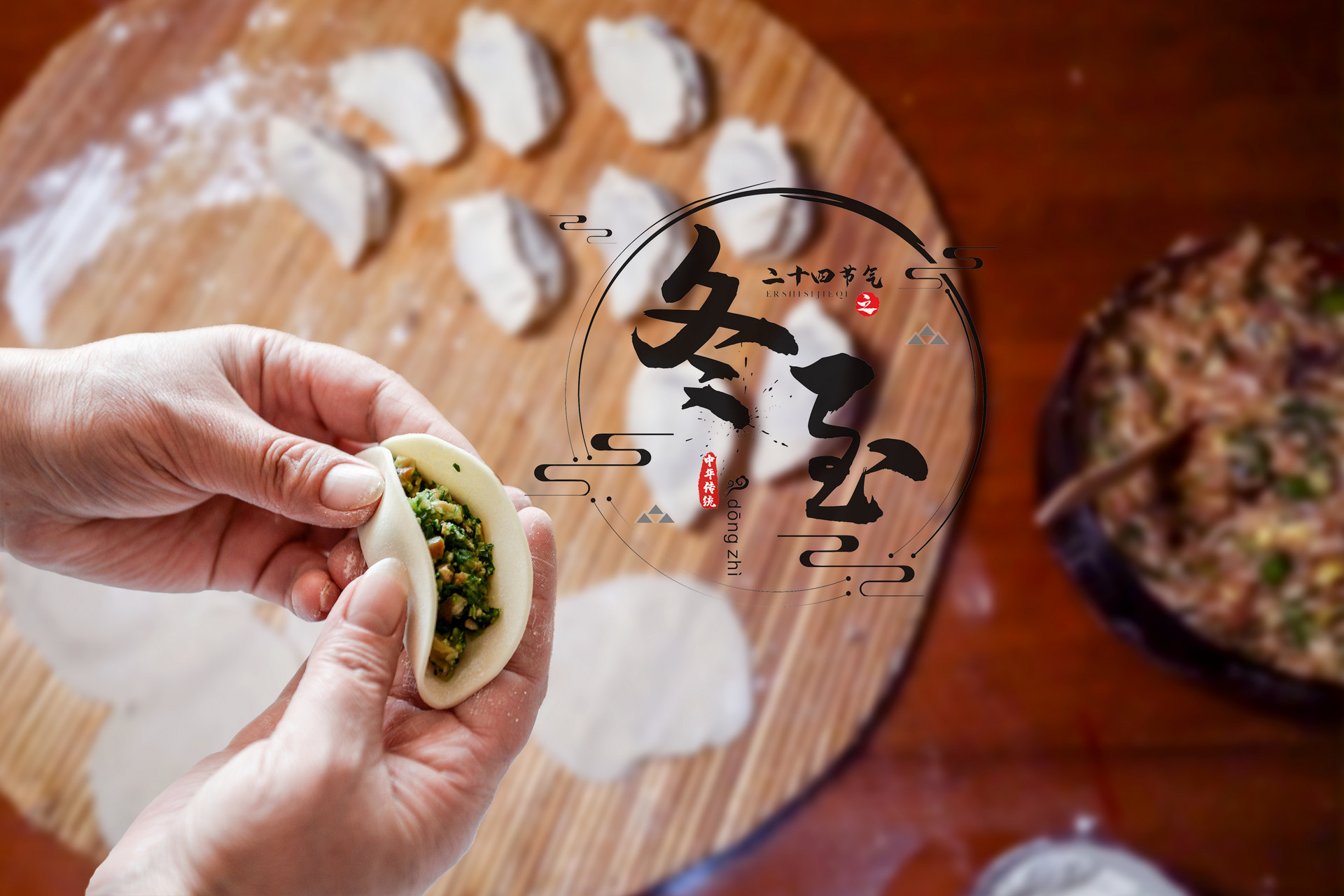 至冬·团圆 | Tenveo与你共赴家的温度