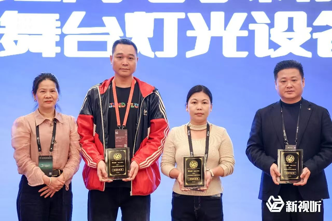 荣耀加冕 实力认证｜腾为视讯荣膺新视听百强供应商奖项