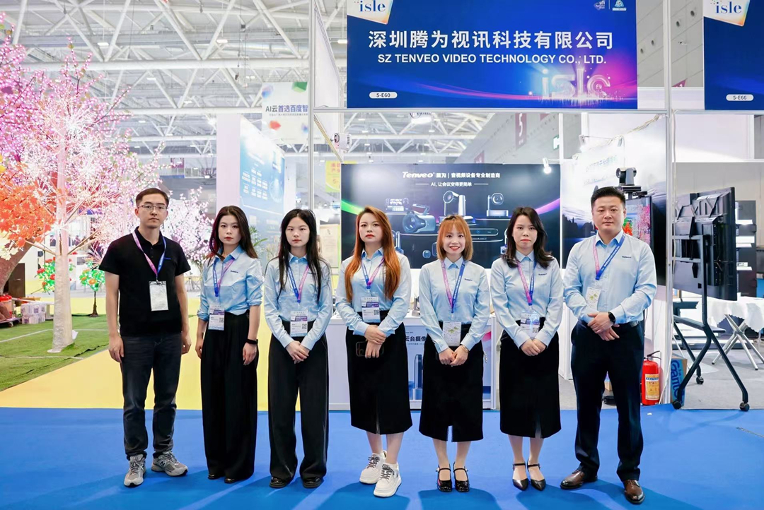 智显未来 音视频赋能｜腾为视讯重磅参展2026国际智慧显示及系统集成展