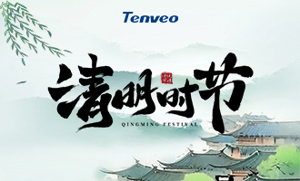 清明放假通知｜文明祭扫 平安过节